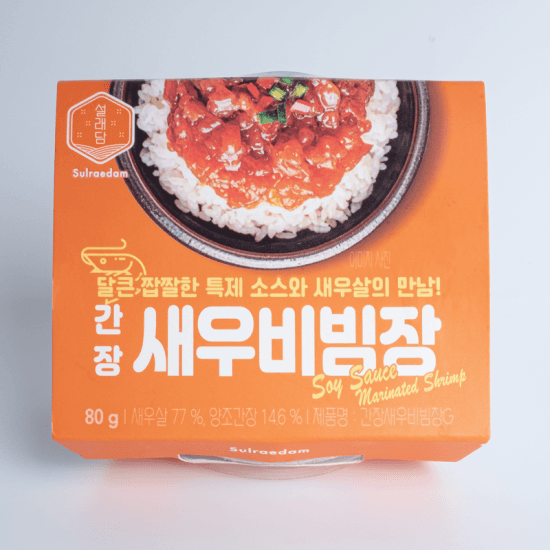 간장새우비빔장