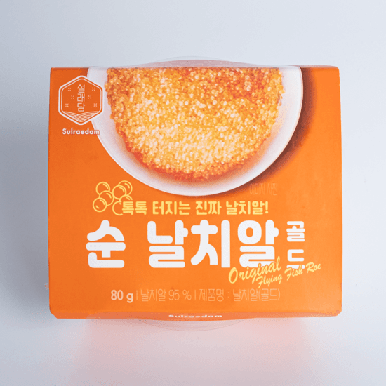 날치알 골드