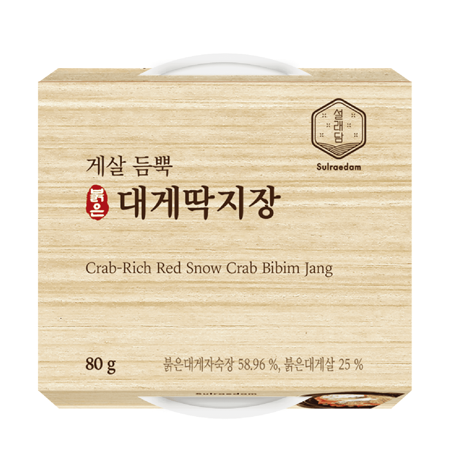 붉은대게딱지장 게살듬뿍