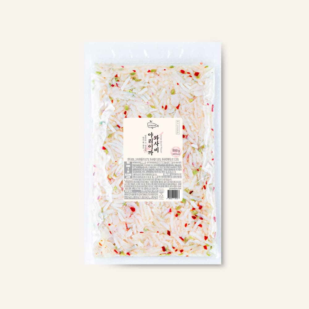 야리이까 와사비