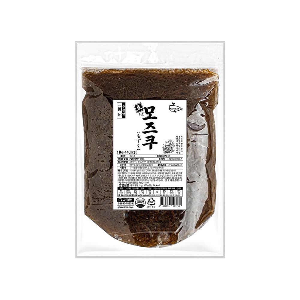 생모즈쿠