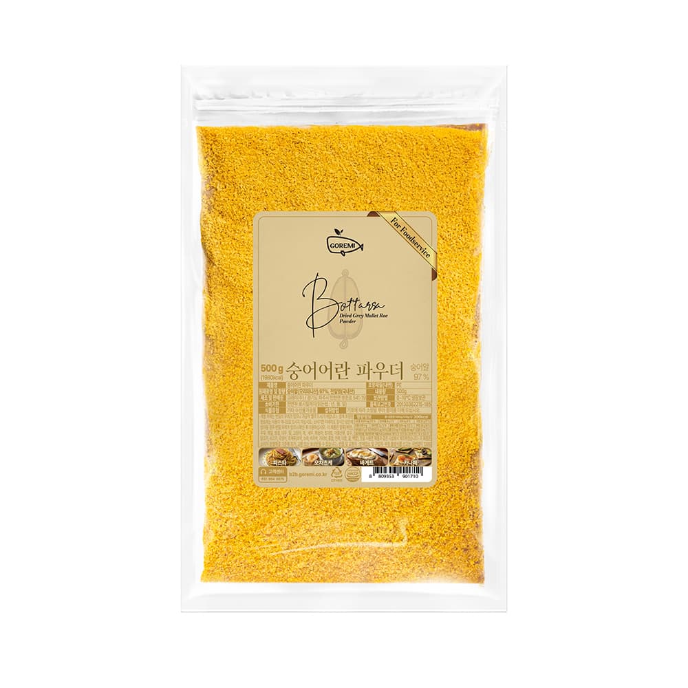 숭어어란 파우더