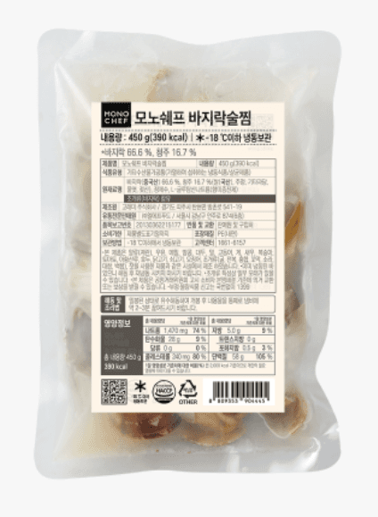 모노쉐프 바지락술찜