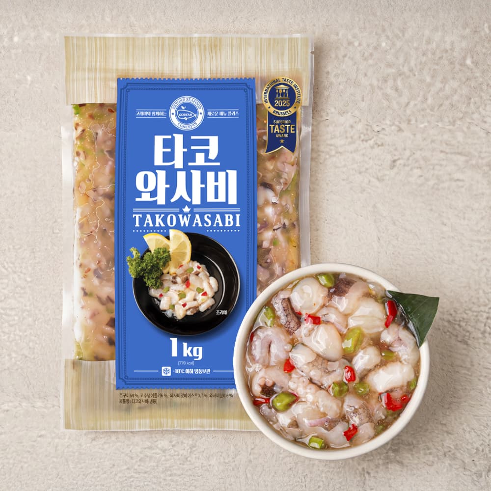 타코와사비