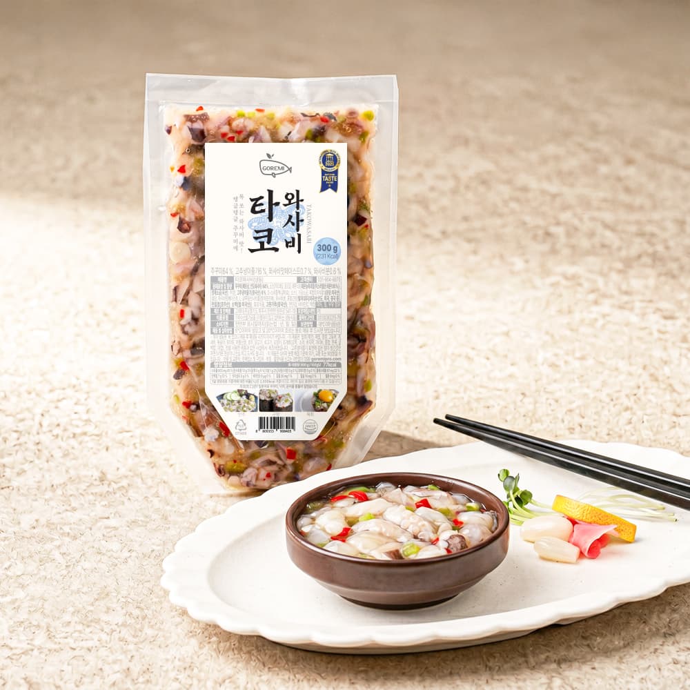 타코와사비