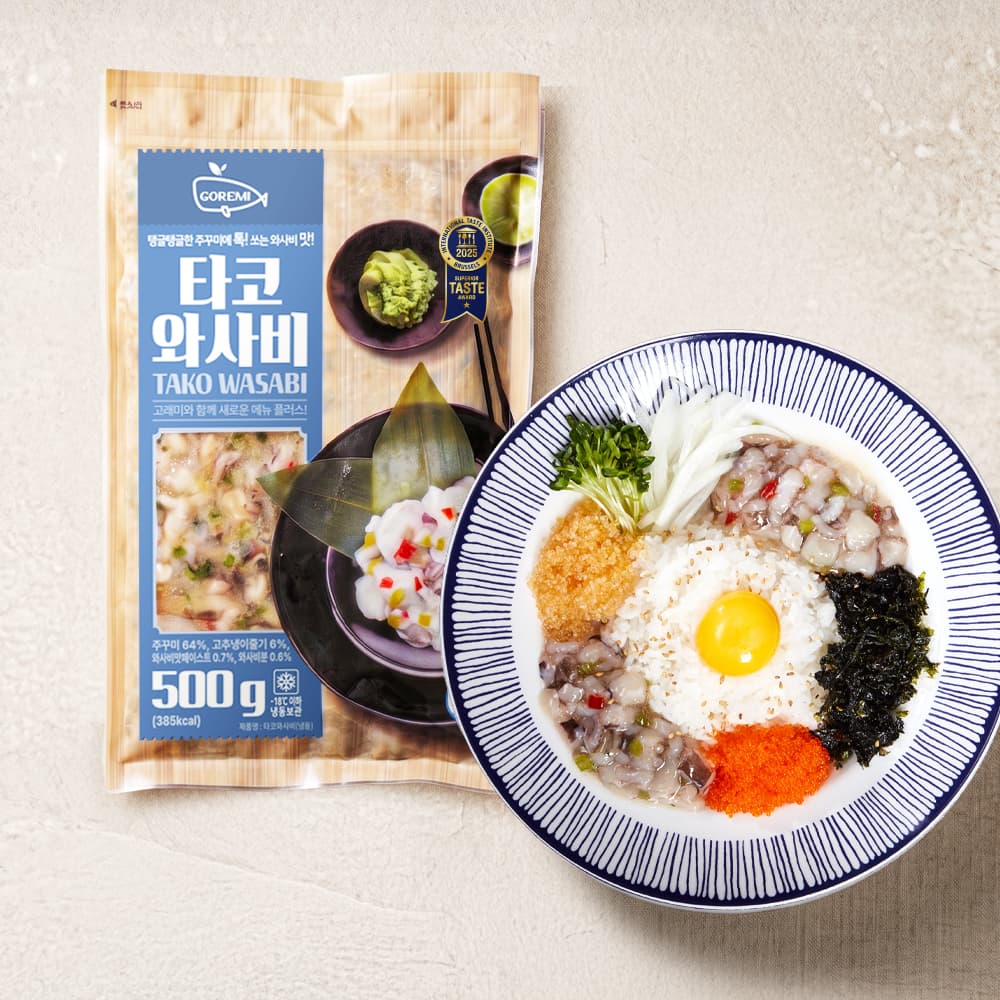 타코와사비