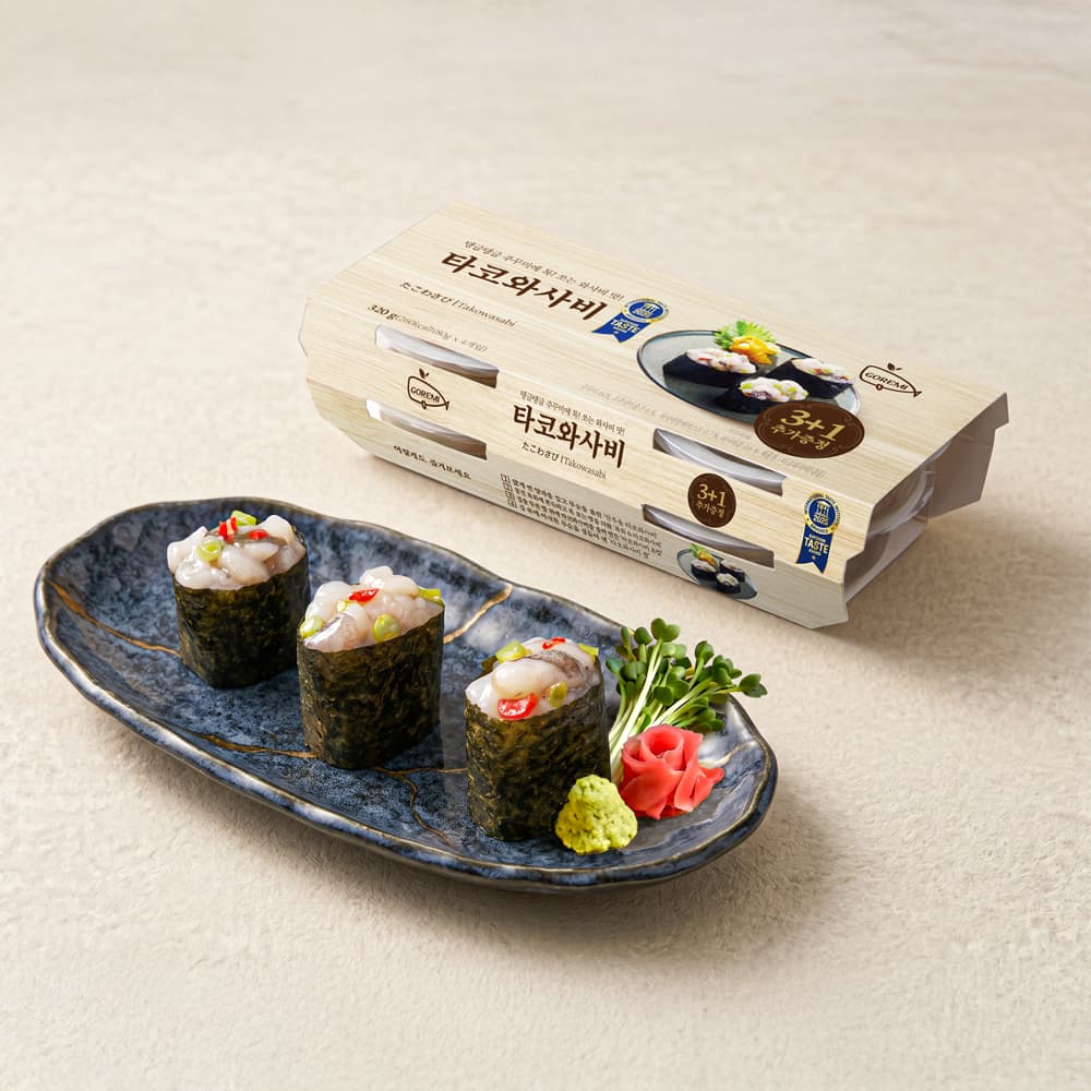 타코와사비