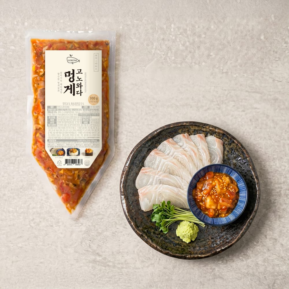 멍게고노와다