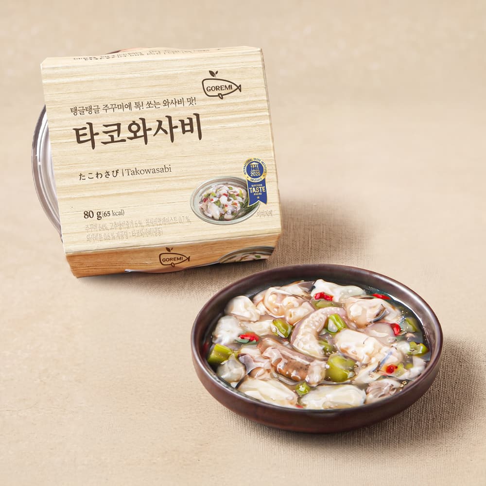 타코와사비