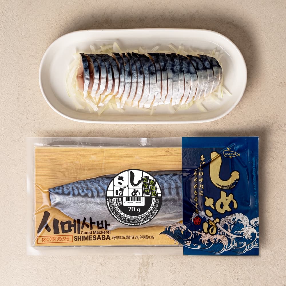 시메사바 XS