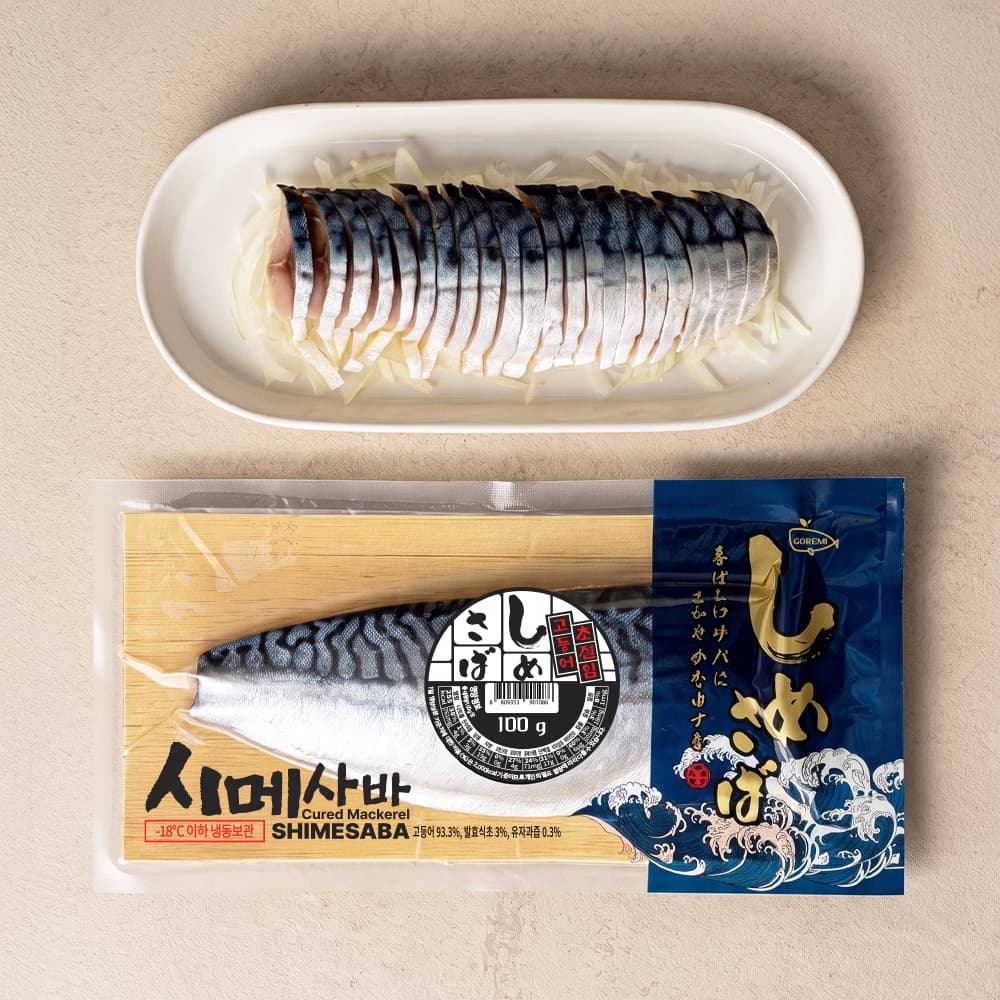 시메사바 S