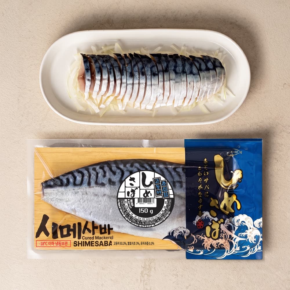 시메사바 L