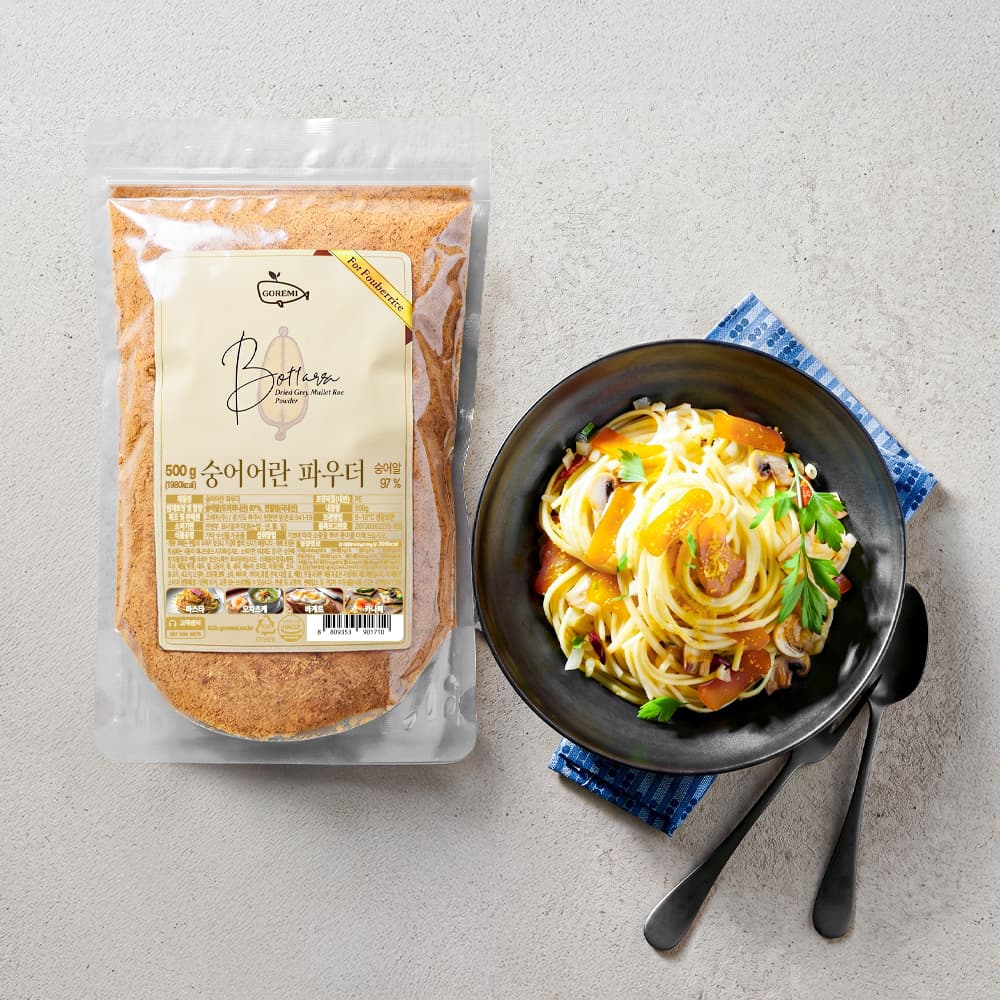 숭어어란 파우더