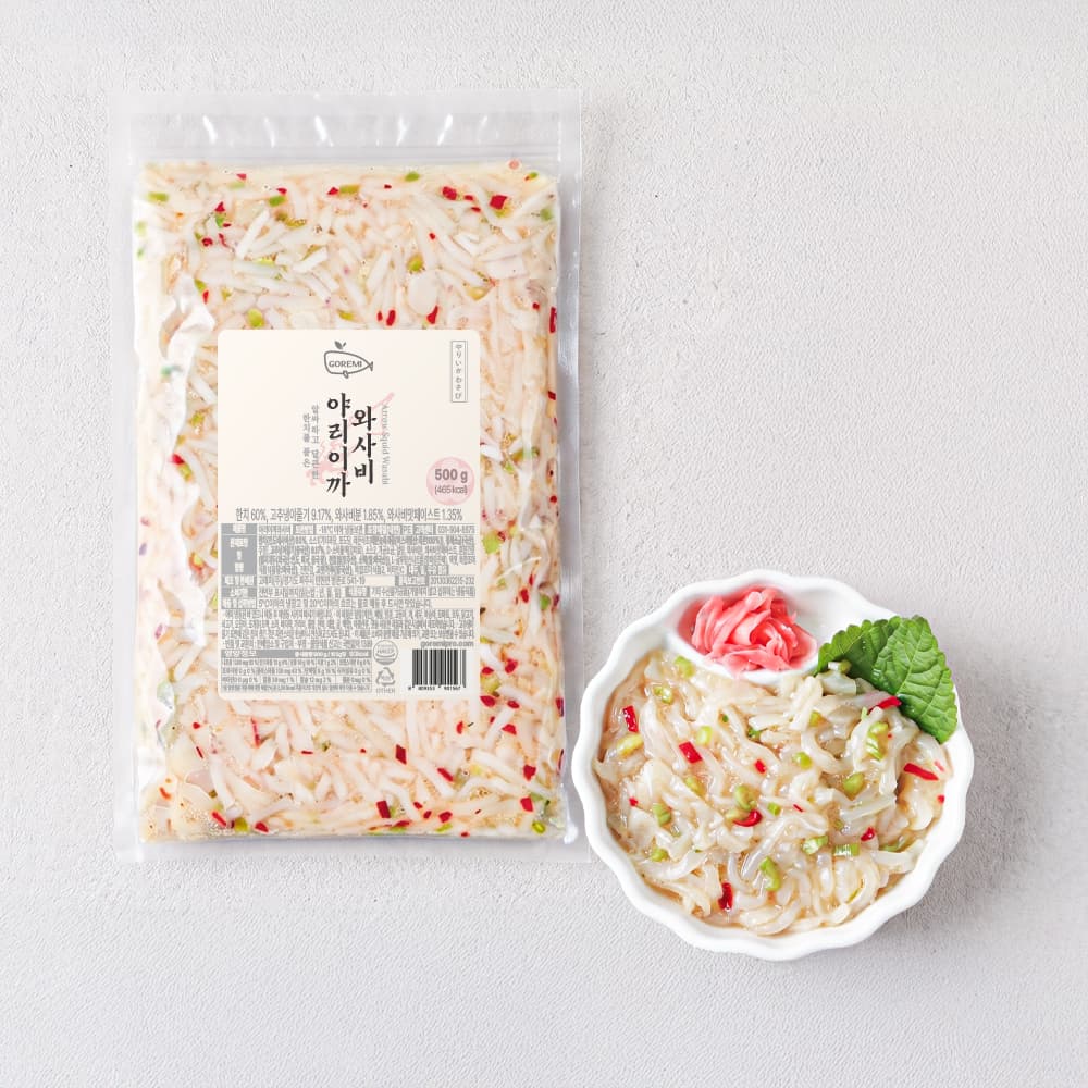 야리이까 와사비