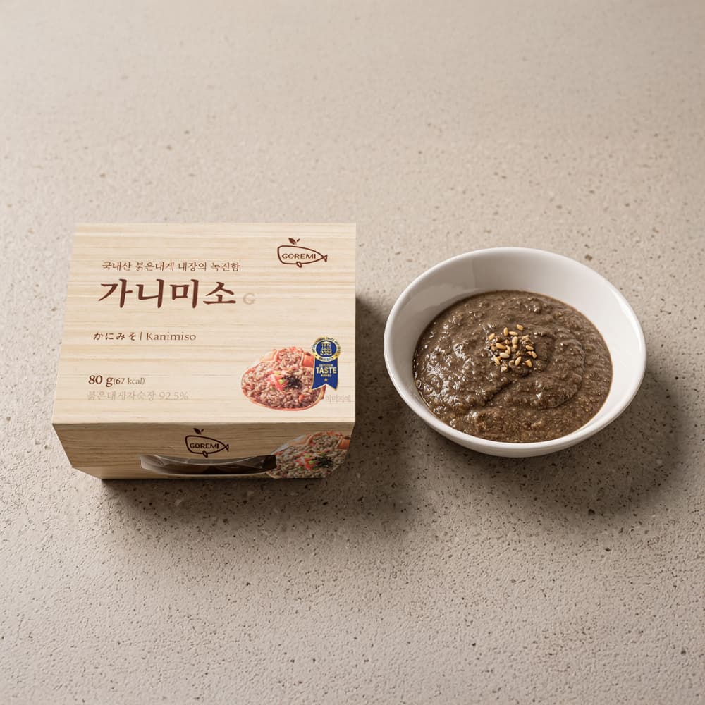가니미소