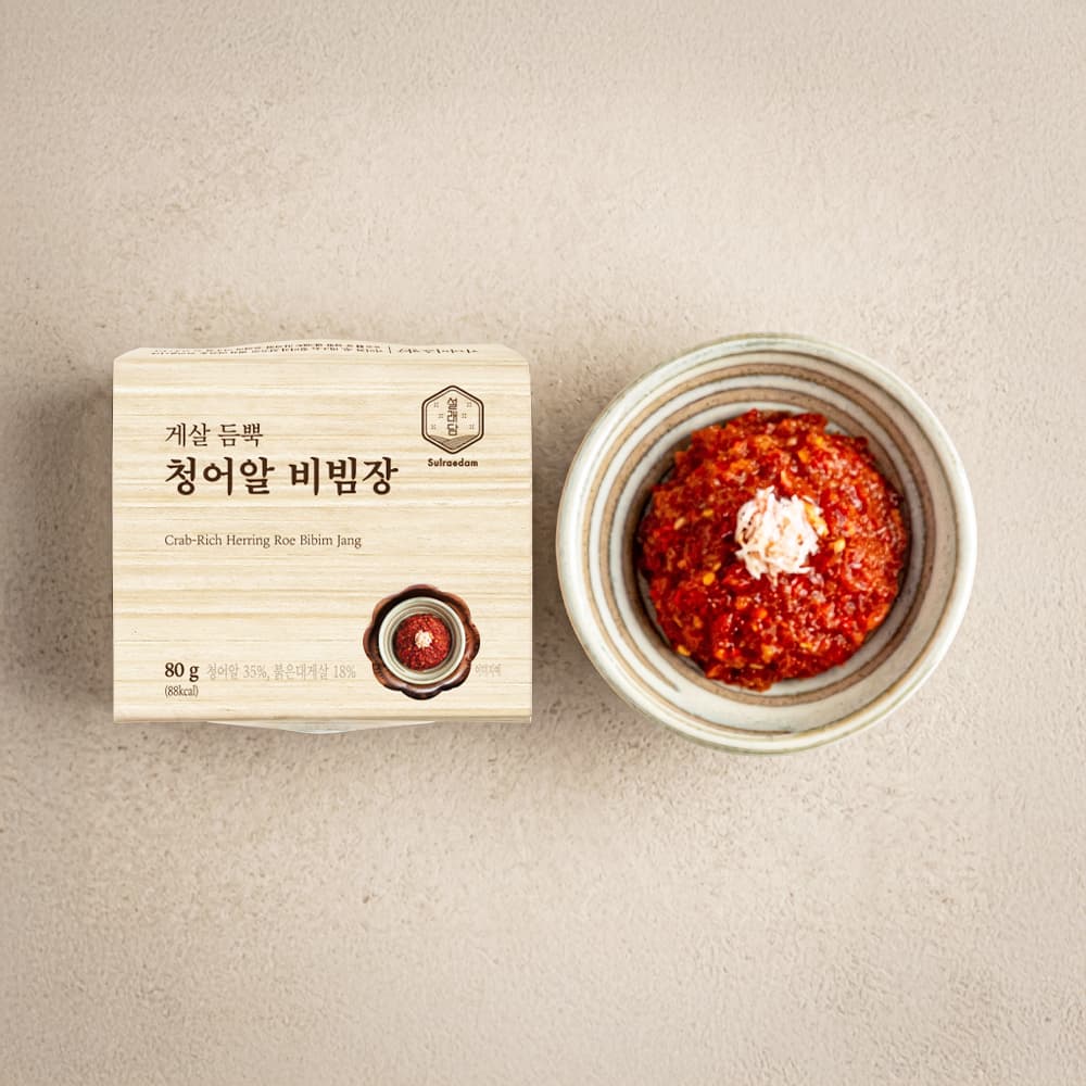 청어알 비빔장
