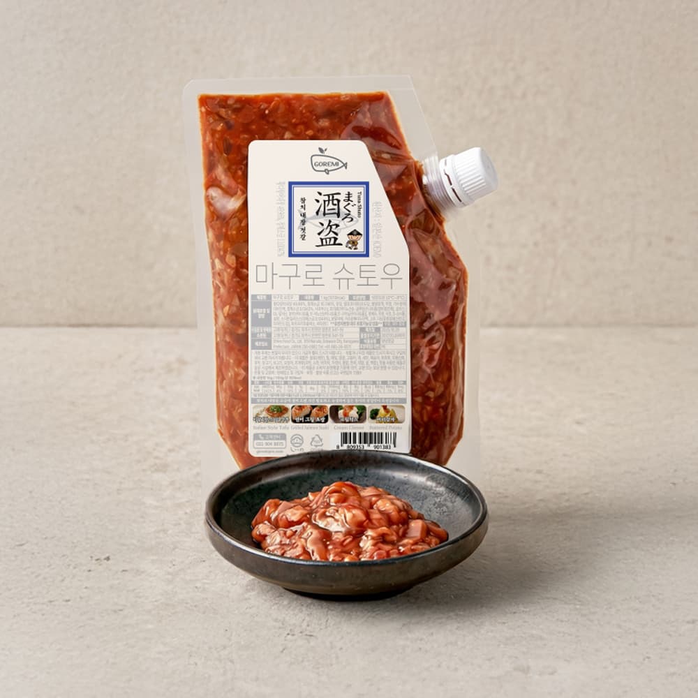슈토우(마구로)