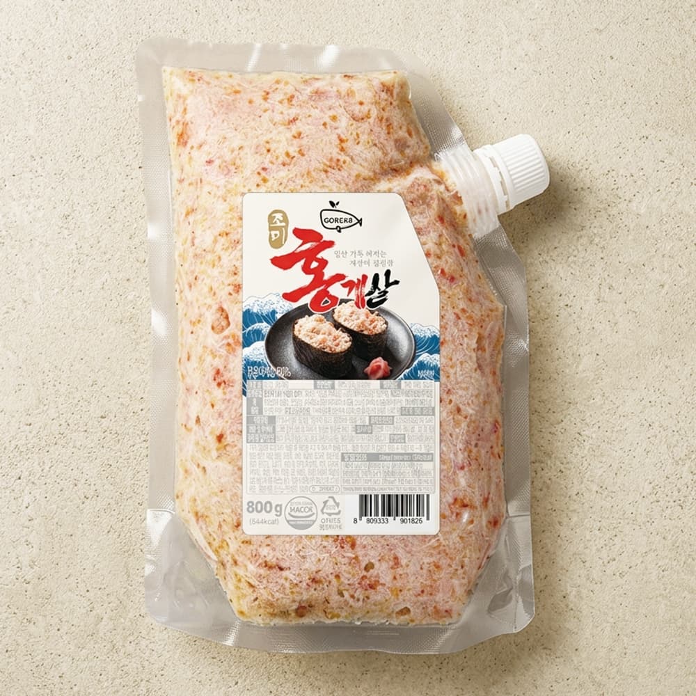 조미홍게살