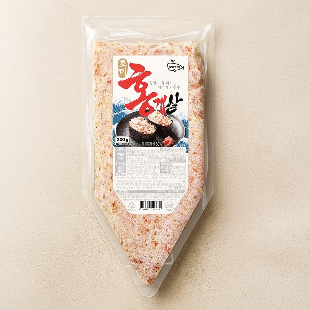 조미홍게살